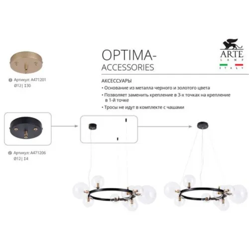 Подвесная люстра Arte Lamp Vincent A7790SP-10BK  фото 4